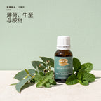 Bechiexpect aceite esencial · 场景