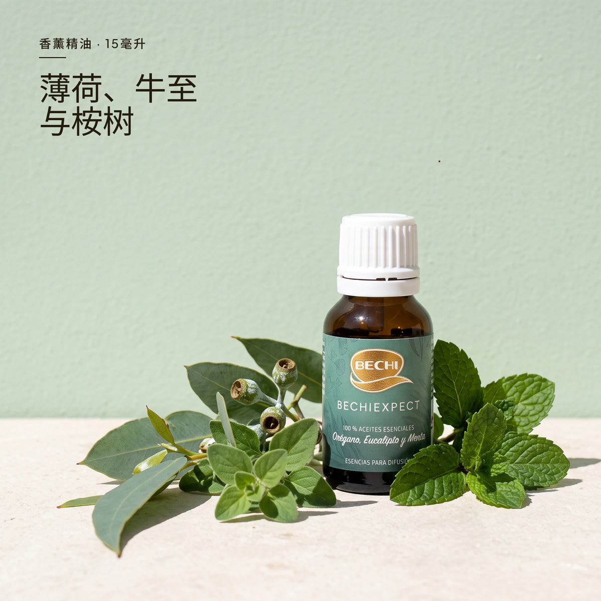Bechiexpect aceite esencial · 场景