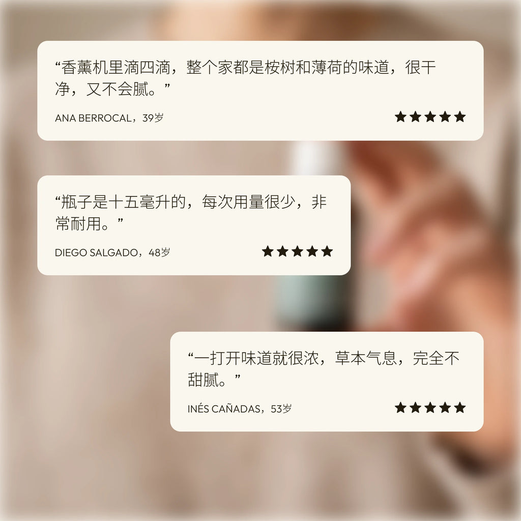 Bechiexpect aceite esencial · 评价