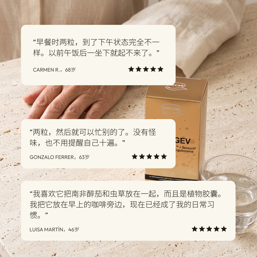 Bechi Cellgev · 评价